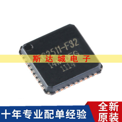 全新原装 CC2511F32RSPR QFN-36 2.4GHz射频收发器控制芯片 贴片