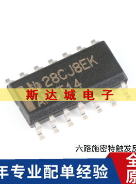 全新原装 SN74AHCT14DR SOIC-14 六路施密特触发反相器 逻辑芯片