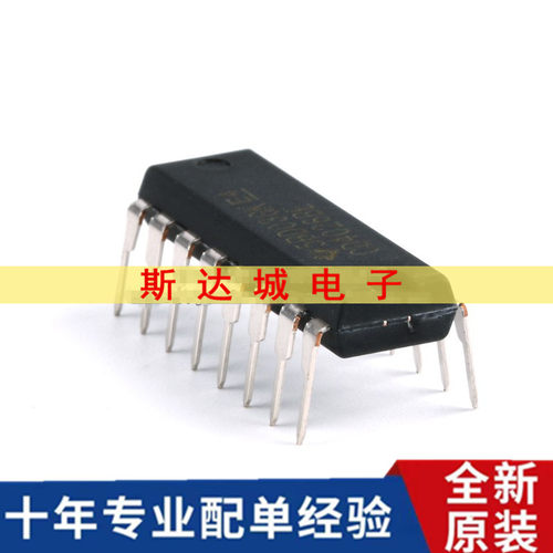 全新原装 CD4026BE DIP-16 逻辑芯片 十进制计数/分频器芯片 直插