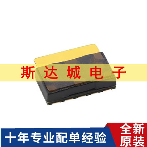 全新VL53L4CDV0DH/1 SMD-12P 飞行时间(ToF)接近测距传感器芯片