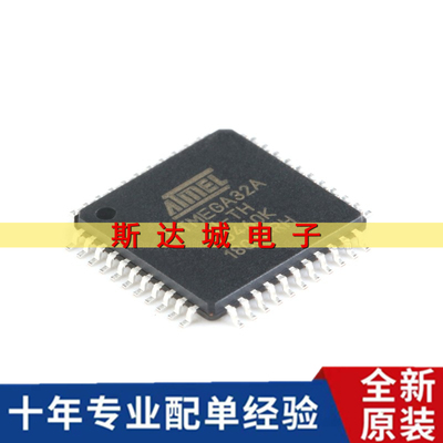 全新原装ATMEGA32A-AU 8位微控制器 AVR 32K闪存 44-TQFP