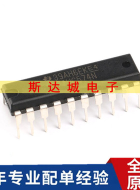 全新原装 SN74HC574N DIP-20 逻辑芯片 D型触发器 直插 现货