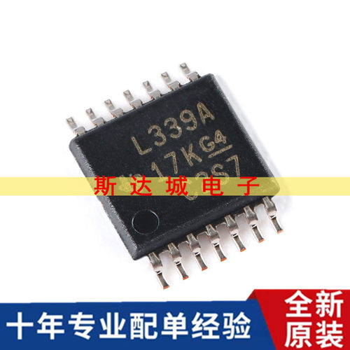 全新原装 LM339APWR TSSOP-14 四路差分比较器IC芯片 贴片 现货