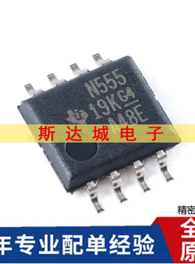 全新原装 NE555PSR SOIC-8 精密计时器芯片 贴片 现货