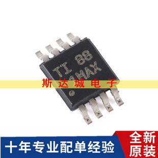 全新原装 LMV358AIDGKR VSSOP-8 双路低电压运算放大器芯片 现货