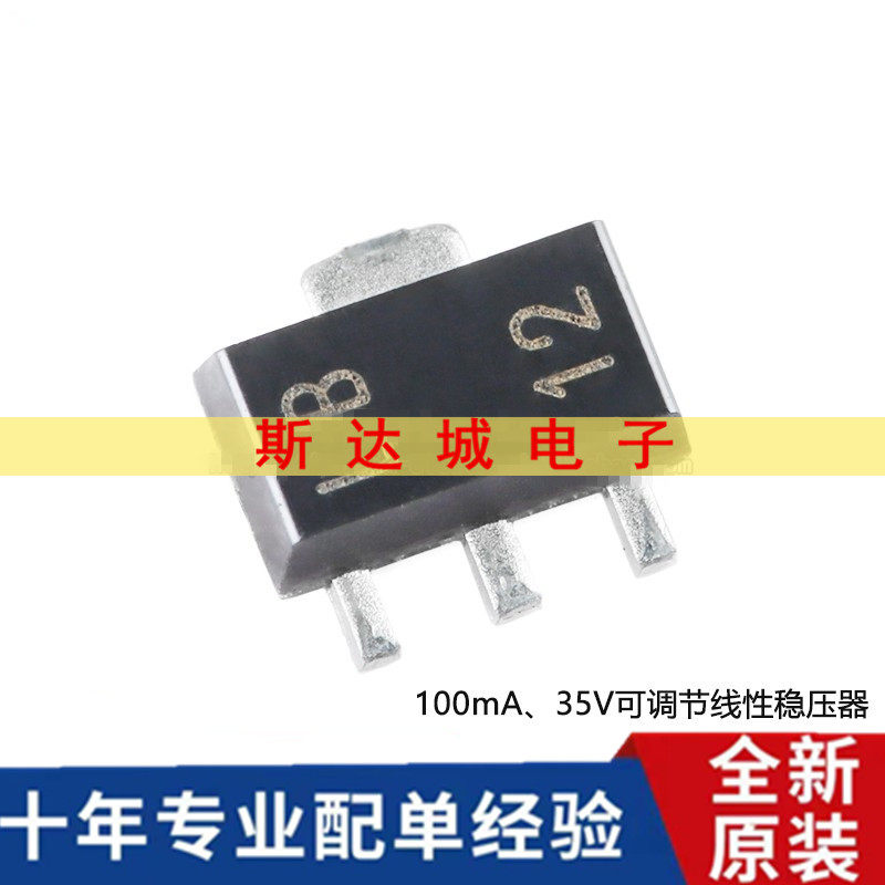 全新原装 LM317LIPK SOT-89 可调节线性稳压器芯片 贴片 现货