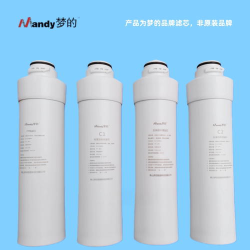 梦的滤芯适用欧派净水机CY-JS802B 802C青柠净水器创维卡接式耗材