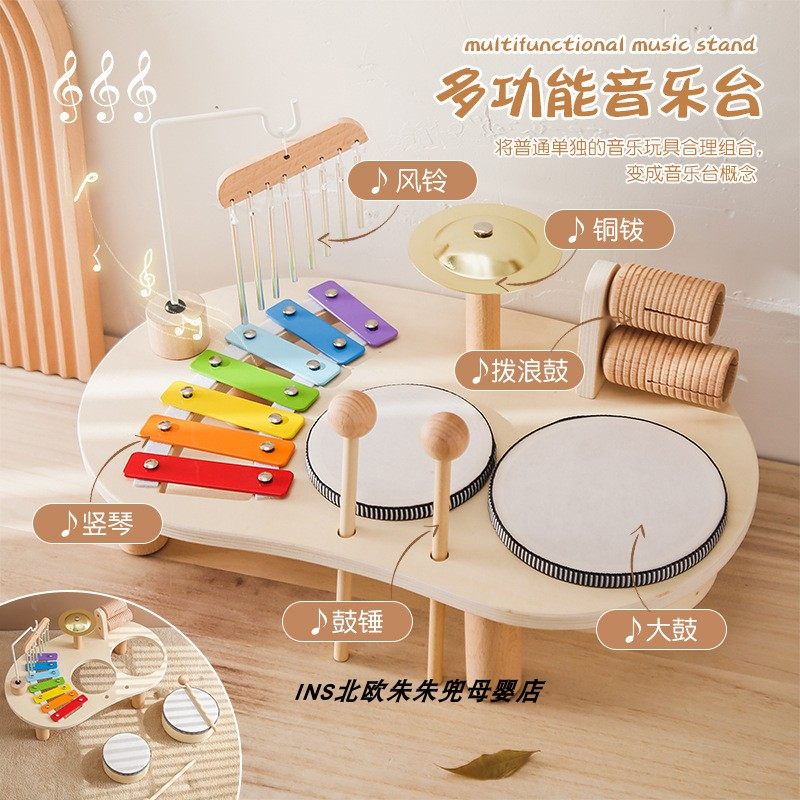 宝宝早教益智多功能音乐台玩具便携式儿童手眼协调敲琴音乐台玩具