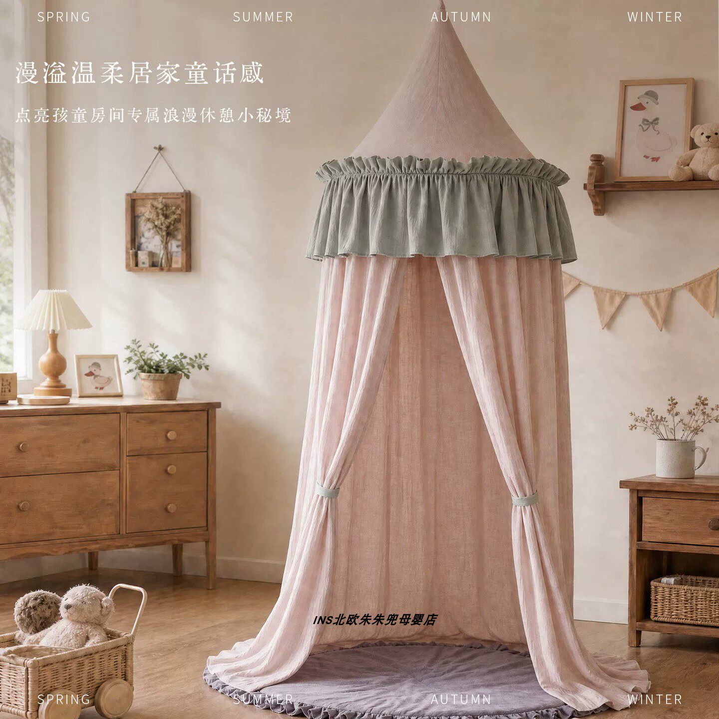 丹麦风儿童房圆顶床幔宝宝游戏屋帐篷公主床头幔帐婴儿床遮光床帘