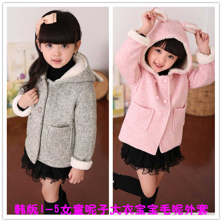 Manteau pour fille en laine - Ref 2162240 Image 1