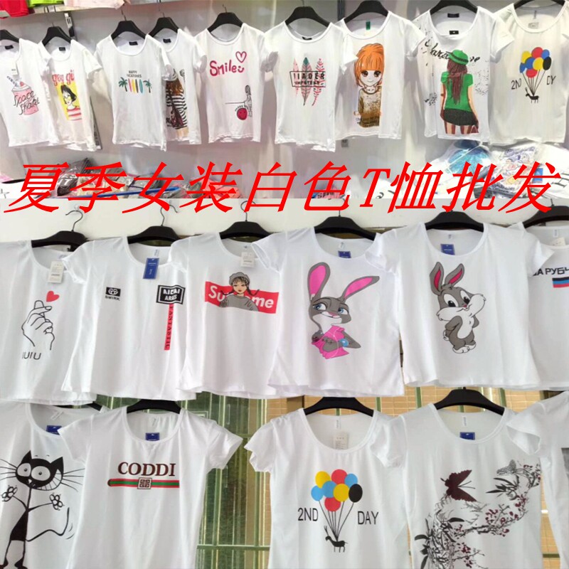 批发女装厂家直销地摊货源夏季女孩白色印花简约T恤学生半袖衫