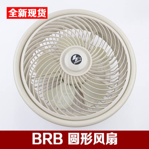 申花电梯BRB圆形吸顶风扇