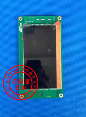 通力电梯轿内显示屏/5.7寸/KM1353700G11/KM1353701H01/全新原厂