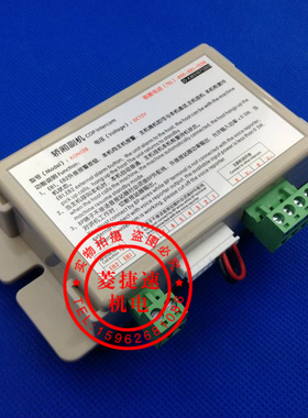 通力配件/通力电梯轿厢副机/KON12B/KM51071203/ TJ-2Y KM896383