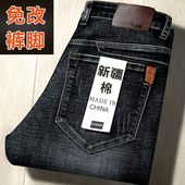 宽松休闲百搭美式 男春夏秋四季 弹力直筒牛仔裤 休闲长裤 高品质