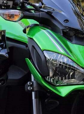 适用川崎Z900 17-19年 改装鸟嘴定风翼鲨鱼鳍进风翼下唇破风刀