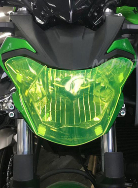 适用于川崎Z650 2017-2019 改装大灯保护片车灯护目镜片护罩贴片