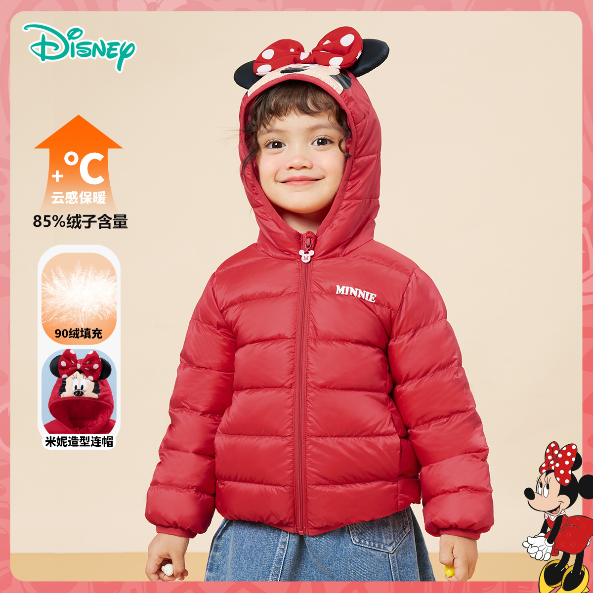 迪士尼短款轻薄女童大红羽绒服