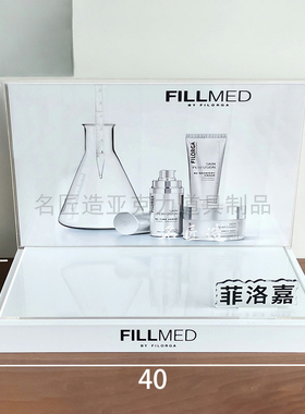 菲洛嘉亚克力化妆品展示架护肤品小展架法尔曼简易桌面陈列架定制
