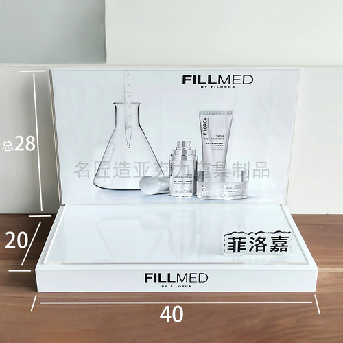 菲洛嘉亚克力化妆品展示架护肤品小展架法尔曼简易桌面陈列架定制