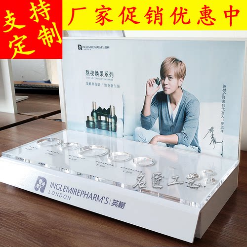 亚克力化妆品展示架小样品摆放台