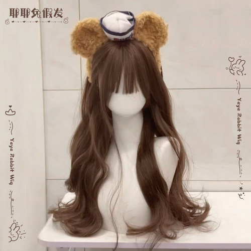 【琥珀小熊】耶耶兔日常水波纹
