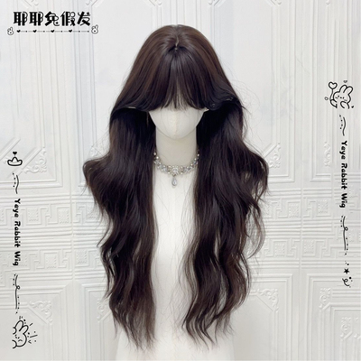 【心动】耶耶兔韩系大波浪长卷发