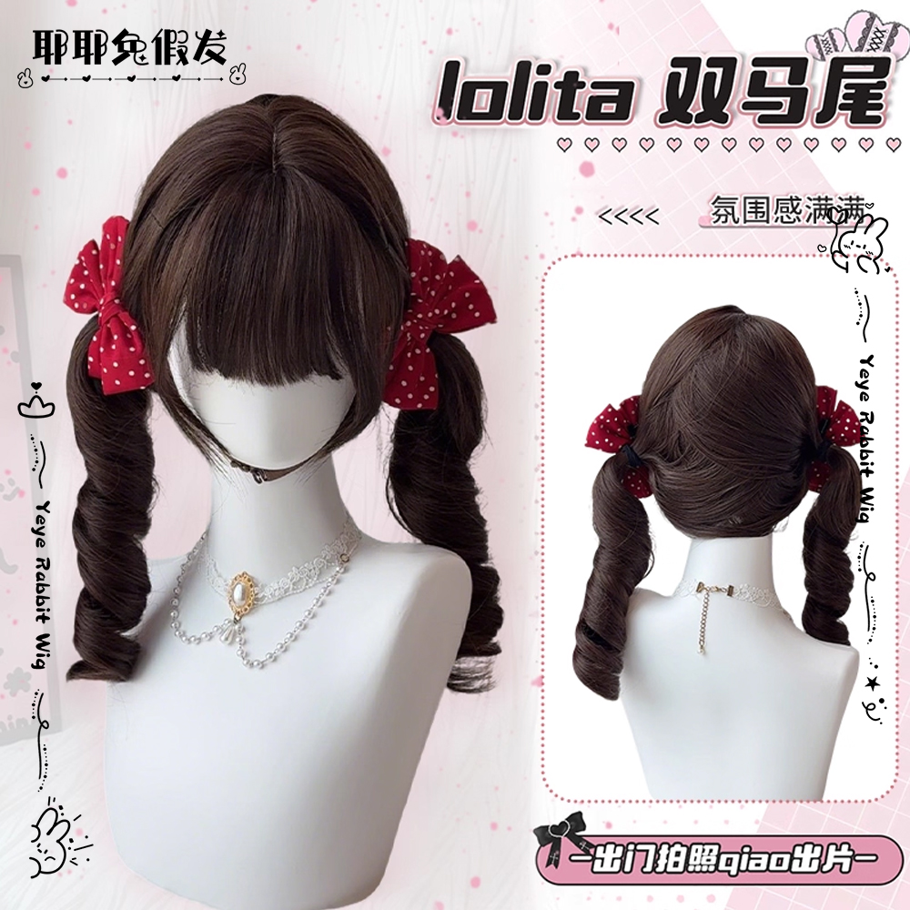 耶耶兔假发女lolita长卷发全头套