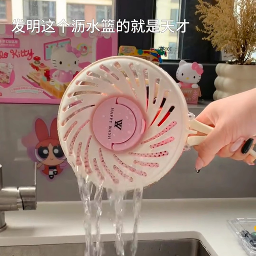 多功能沥水篮家用折叠手柄户外