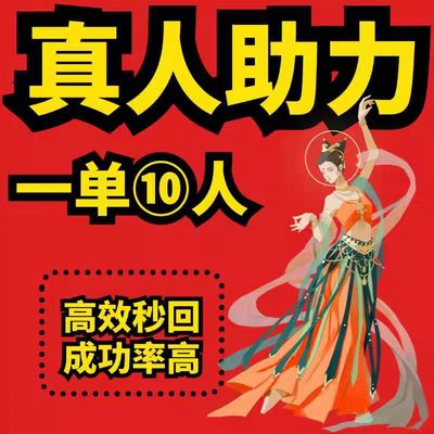 瓶多多助新老用户力拼刀xi推金币汐现金大转盘帮点duoduo一下真人