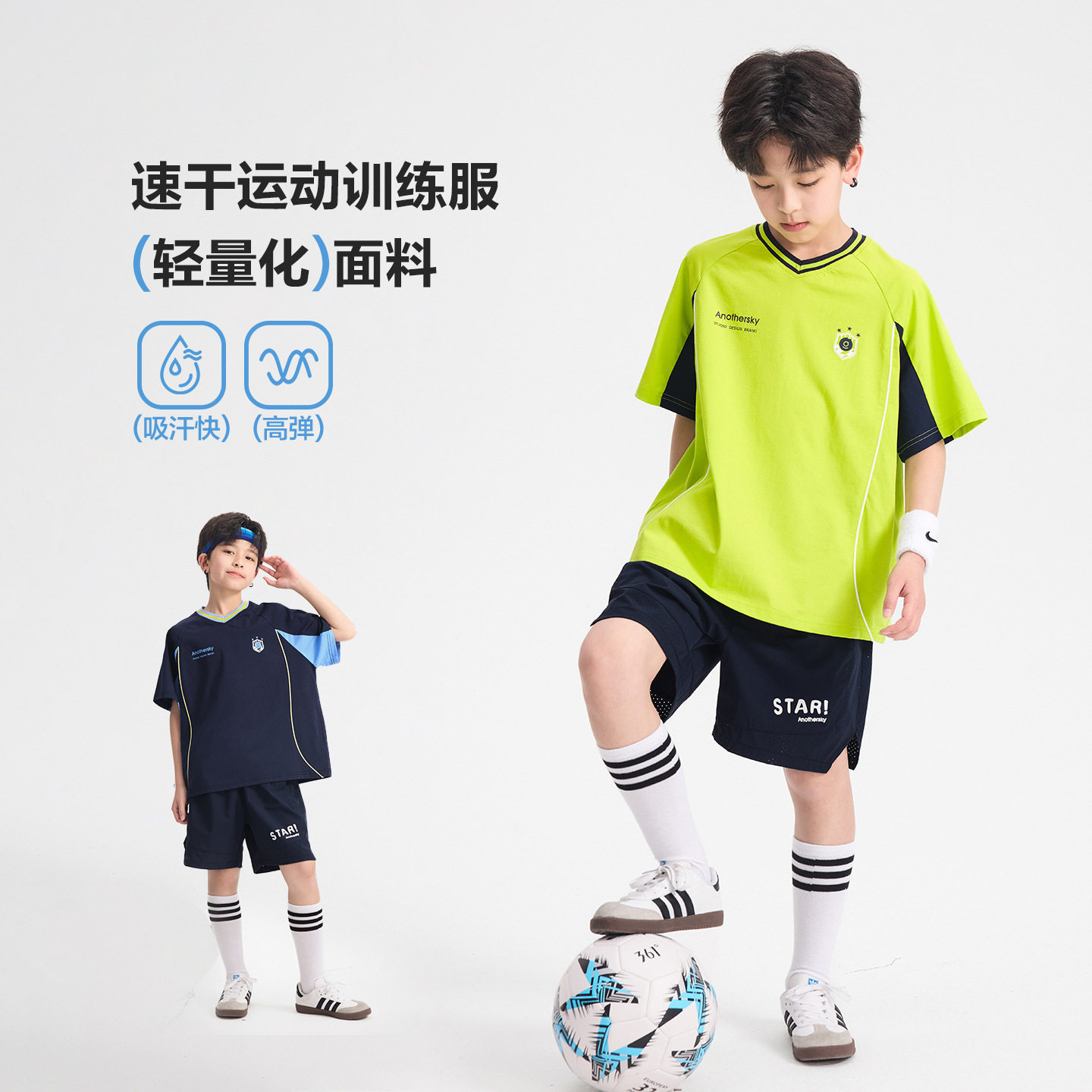 大儿童男装一米二三四五六年级七八九十岁小孩夏衣服足球运动套装