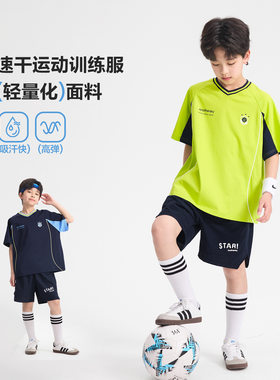 大儿童男装一米二三四五六年级七八九十岁小孩夏衣服足球运动套装
