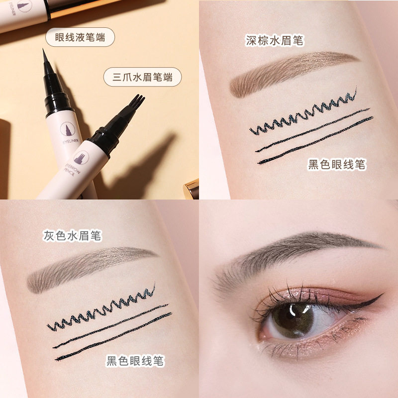 WODWOD双头眼妆液笔三爪水眉笔眼线笔平价二合一防水不晕染两用笔