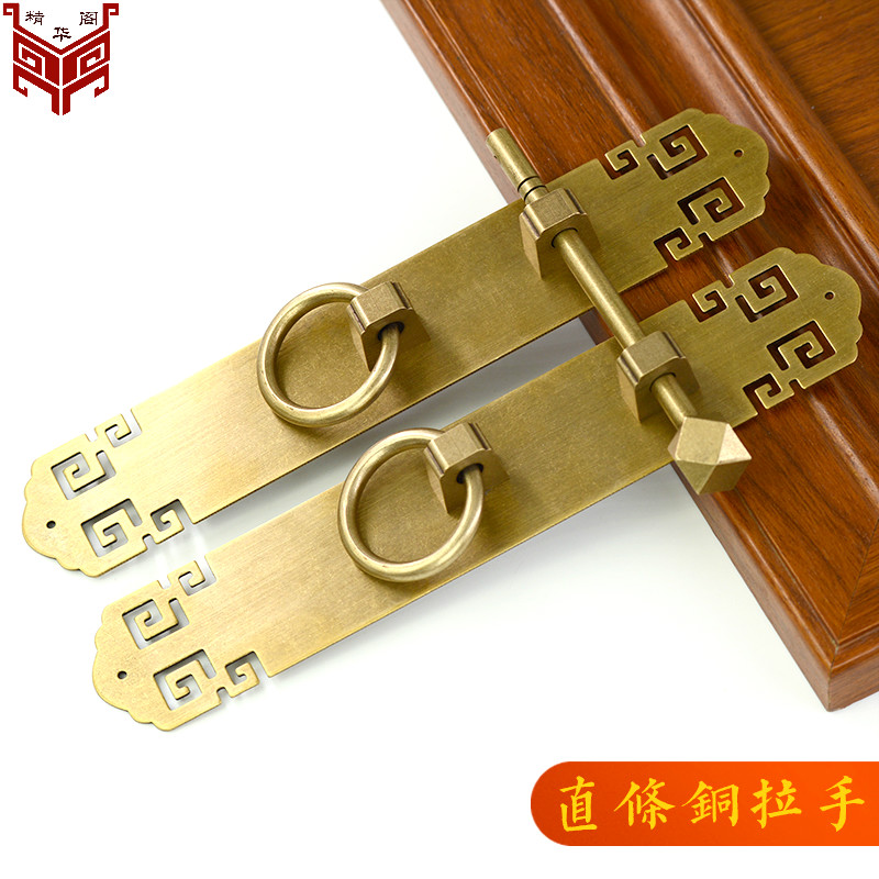 中式仿古纯铜直条拉手