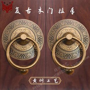 新中式仿古纯铜实木复古大门拉手门环农村自建房大门拉手古铜门环