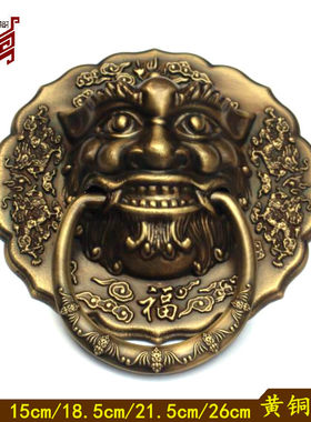 中式仿古纯铜实木门兽头
