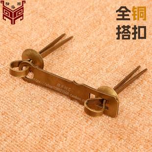 仿古老式农村木门加厚搭扣锁扣黄铜插销室内门栓明装庭院大门门鼻
