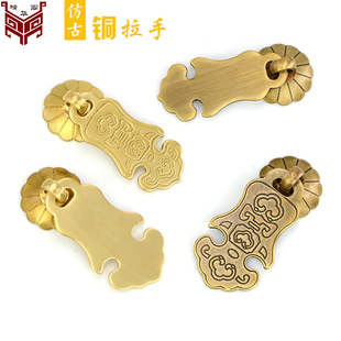 仿古柜门全铜把手抽屉纯铜刻花吊牌单孔铜拉手衣柜家具五金铜配件