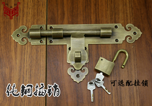 纯铜加厚门插销门扣中式锁庭院木大门铜门闩老式庭院栅栏花园门栓