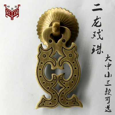 加厚明清家具中药柜抽屉铜拉手