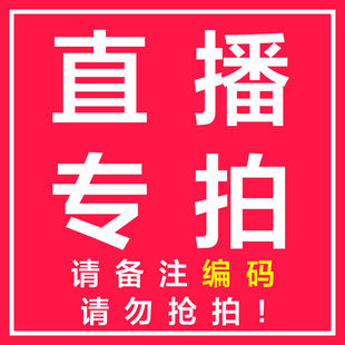 秋冬款女装十三行万佳版衣清仓女装撤柜特价