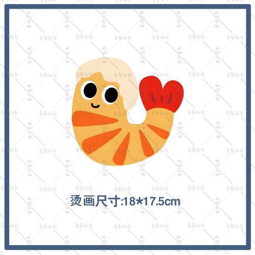 金多虾Wmls五月天阿信演唱会卜卜烫画贴定制热转贴