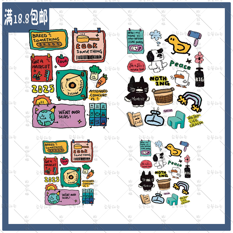 卡通可爱搞怪狗狗唱片插画热转印A级过粉胶印白墨烫画贴定制