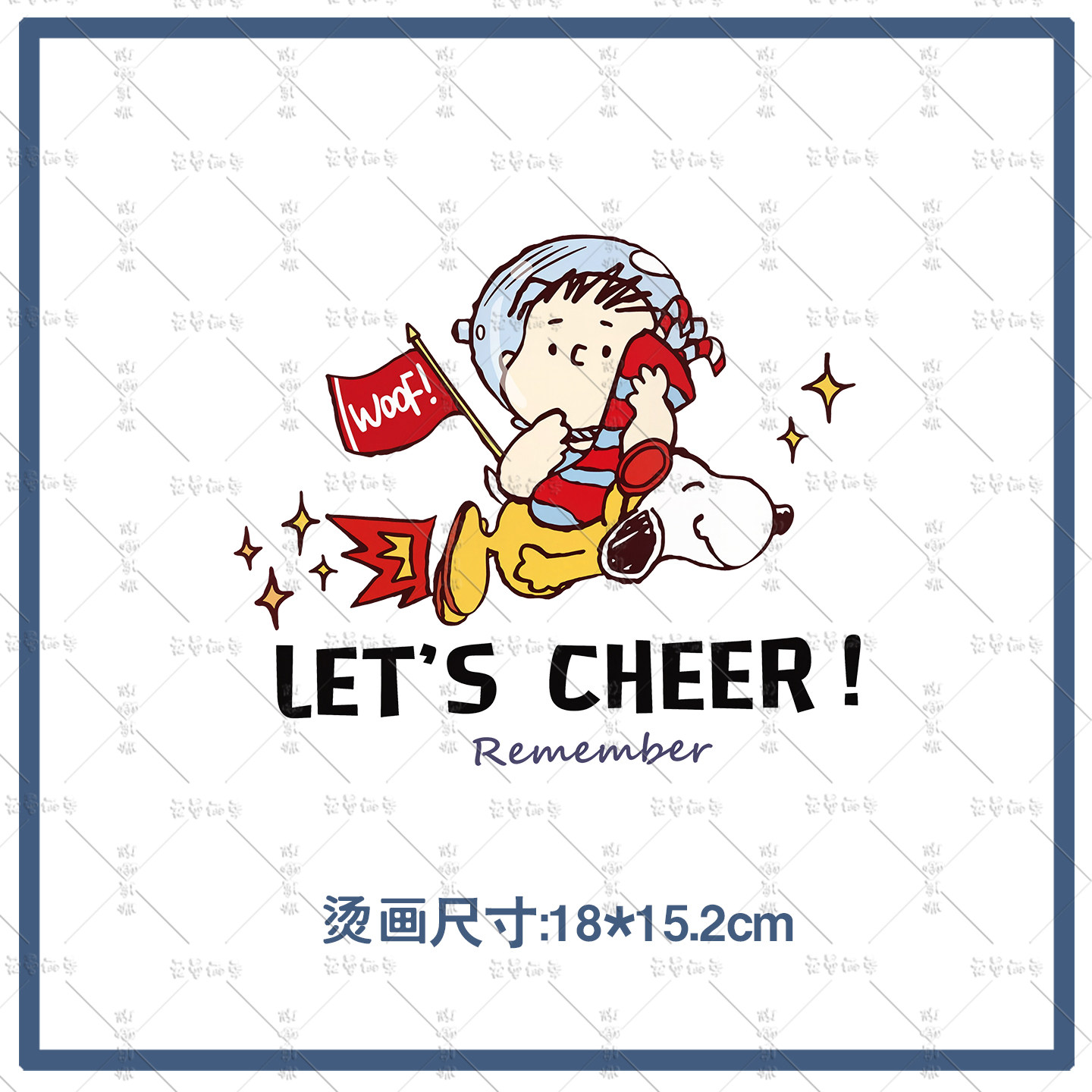 可爱史努比查理卡通图案热转印衣服胶印装饰贴情侣印花过粉烫画贴