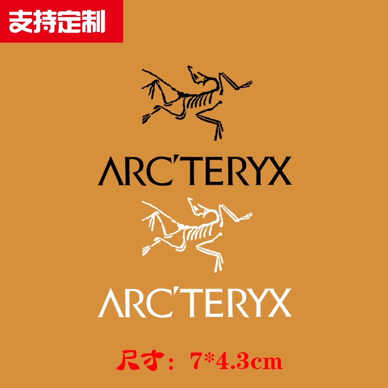 始祖鸟烫画贴衣服辅料装饰热转印logo标志贴纸布贴手工熨烫胶贴