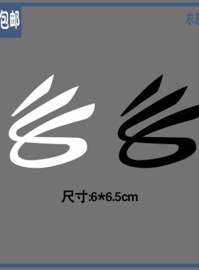 库里黑白字母logo男装运动卫衣热转印烫图烫画贴耐水洗A级热撕型