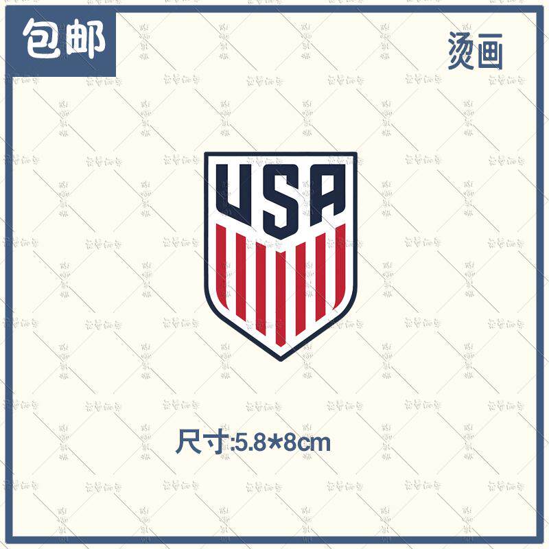 美国足球国家队标志usa队徽定制球衣烫画马甲背包贴定做加工贴纸图片