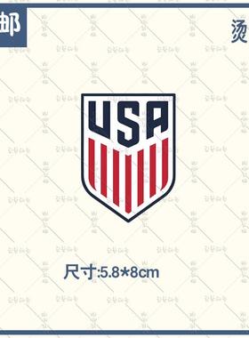 美国足球国家队标志usa队徽定制球衣烫画马甲背包贴定做加工贴纸