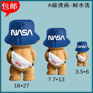 燙畫貼熱轉印卡通網紅爆款 nasa布偶熊藍色帽衣服破洞補丁貼熨燙款
