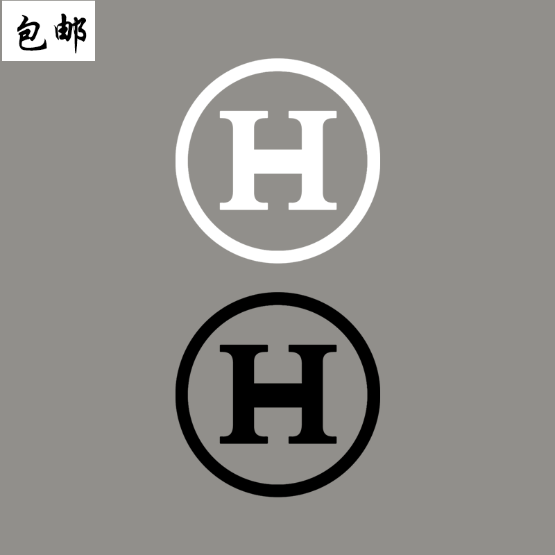 简约时尚字母h圆小标服装辅料印花贴柯式过粉热转印胶印t恤烫画贴